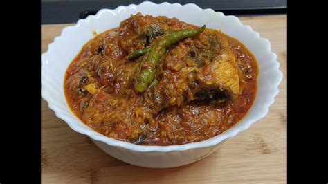 Katla Macher Kalia Macher Kalia Recipe Youtube