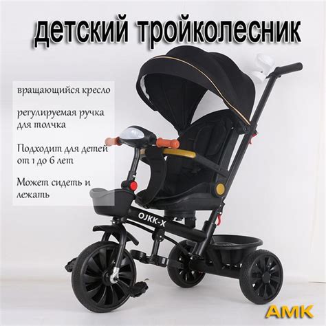 Велосипед-коляска трех колесный детский с ручкой и с поворотом сиденья ...