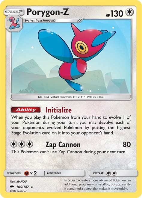 Porygon Z SM Burning Shadows Pokemon