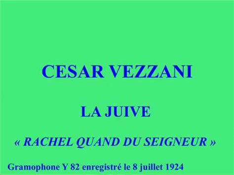 César Vezzani La Juive Rachel quand du Seigneur Gramophone Y 82