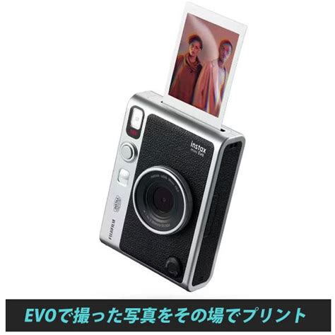 富士フイルム ハイブリッドインスタントカメラ Evo ブラウン Instax Mini Evo チェキ ギフト プレゼント 贈り物 エヴォ