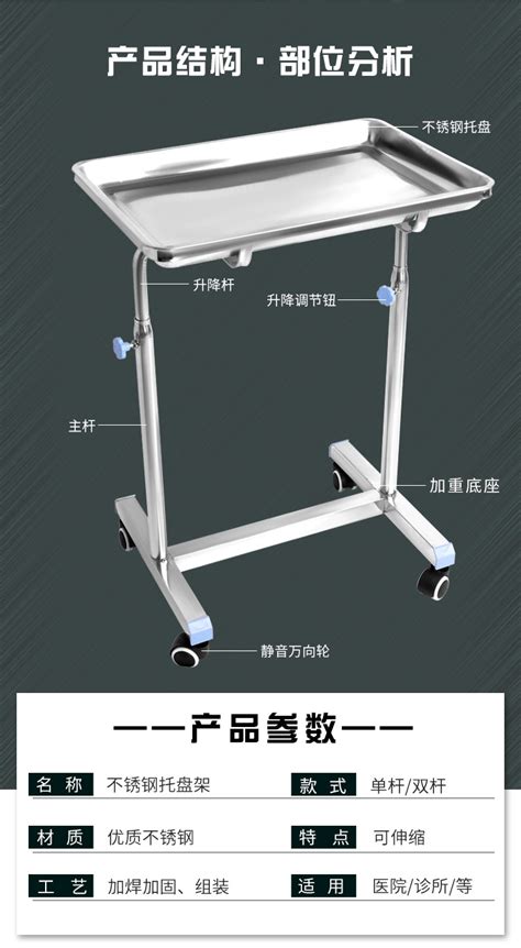 不锈钢医院加厚伸缩手术器械托盘移动置物架承重单杆双杠方盘架 阿里巴巴