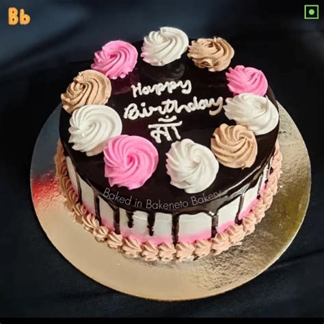 Mom Bento Cake Bento Cake In Noida Gaur City Indirapuram