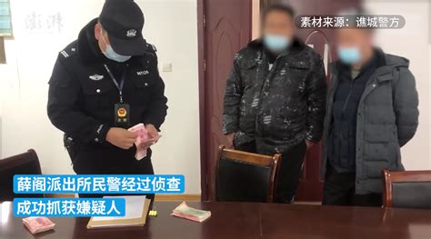 亳州市区发生一起车内现金被盗案 民警快速破案凤凰网安徽凤凰网