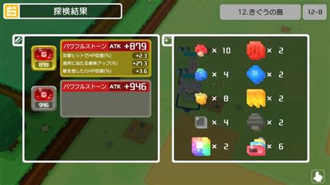 【ポケクエ】伝説ポケモンの入手方法｜ポケモンクエスト Appmedia