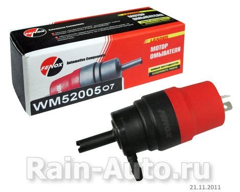 WM5200507 мотор омывателя ВАЗ 2110-2115, 2123, 1117-1119 Kalina, 2170 ...