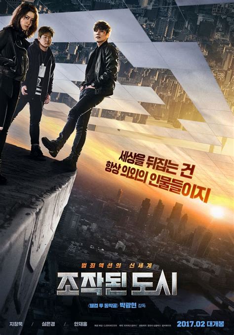 Photos Added New Posters For The Korean Movie Fabricated City