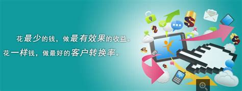 如何选择一家靠谱的网站建设公司 需从这些方面考虑 深圳易百讯网站建设公司