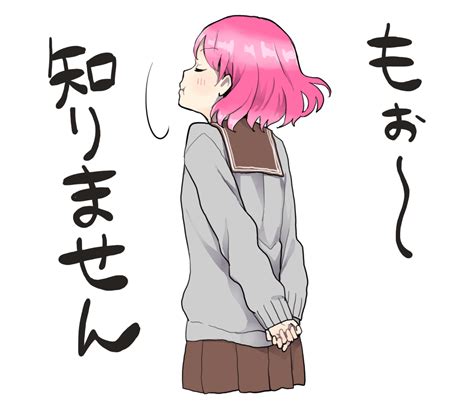 女子高校生「そっぽを向く」 フリーイラスト素材集 いらすとすきー