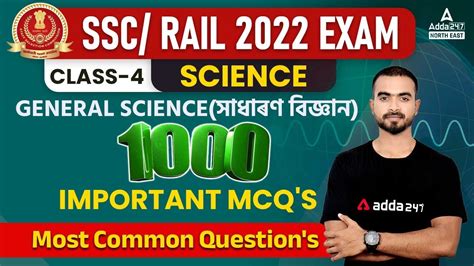 Ssc Rail Exam 2022 General Science Mcq 1000 Important Mcqs