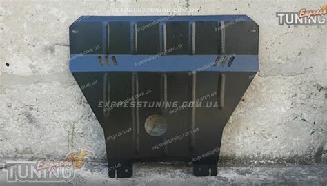 Защита двигателя Шевроле Авео Т250 Titan | Интернет магазин ExpressTuning