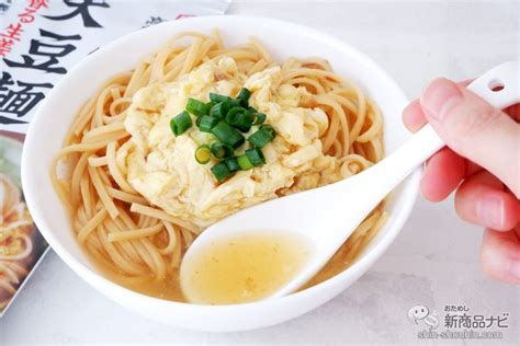 高たんぱくで低糖質な“新しい主食”「大豆麺」を美味しく手軽に楽しめる『キッコーマン 大豆麺』シリーズを食べてみた！ おためし新商品ナビ