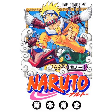 Naruto Vol 1