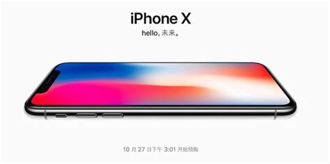iPhone X3:01開始預購，提好褲子了嗎？帶你回憶那些年的智慧型手機 - 每日頭條