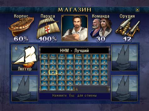 Скачать Пираты Карибского Моря игра с торрента (695 МБ)
