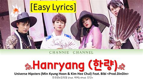 Easy Lyrics Hanryang 한량 민경훈min Kyung Hoon X 김희철kim Hee Chul