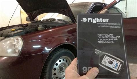 Сигнализация инспектор как отключить