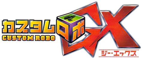 Custom Robo Gx Images Launchbox Games Database