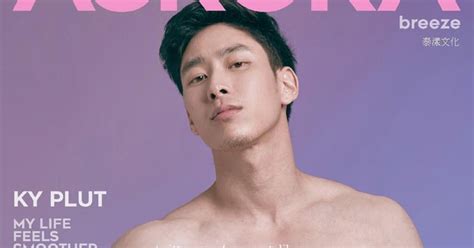 AURORA NO Asian Gay Magazines All Free Hot Asian Gay Magazines