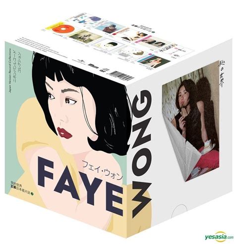 Yesasia Faye Wong Japanese Version Record Collection 2 10cd Bonus