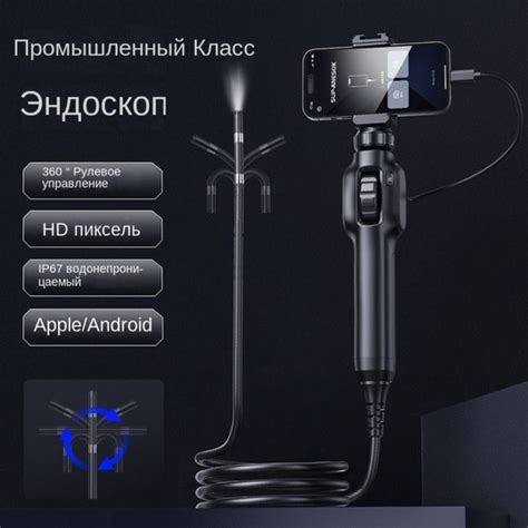 Рулевое управление на 360 градусов,промышленная камера-эндоскоп 8 мм ...