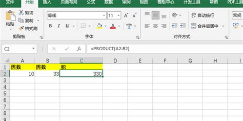 Excel