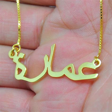 Box Chain Custom Arabic Name Necklace Islamic Jewelry Stainless Steel