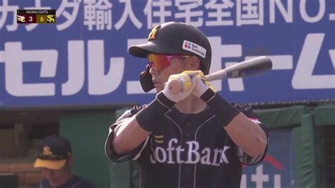 2023年4月16日 東北楽天ゴールデンイーグルスvs福岡ソフトバンクホークス プロ野球 スポーツナビ