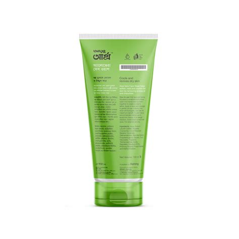 Aarong Earth Aloe Vera Face Wash Shajgoj