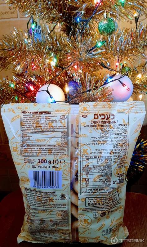 Отзыв о Сушки БКК "Фирменные" | С чаем слишком просто, а вот ...