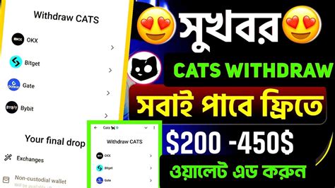 Cats Airdrop Bybit Bitget Exchange Wallet Ad Cats Telegram Airdrop