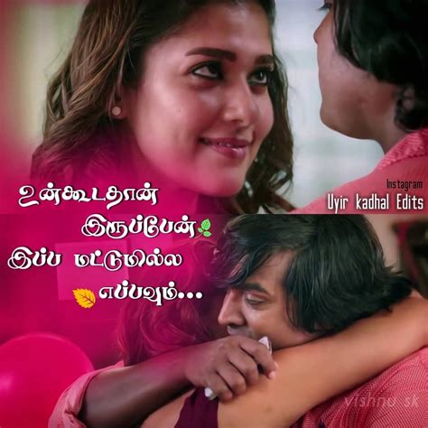 Heart Touching Tamil One Line Love Kavithai : Watch short videos about ...