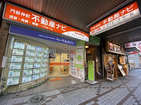 【アイレントホーム門前仲町店インタビュー】門前仲町駅のおすすめ不動産屋さん！ 住まい百科オンライン