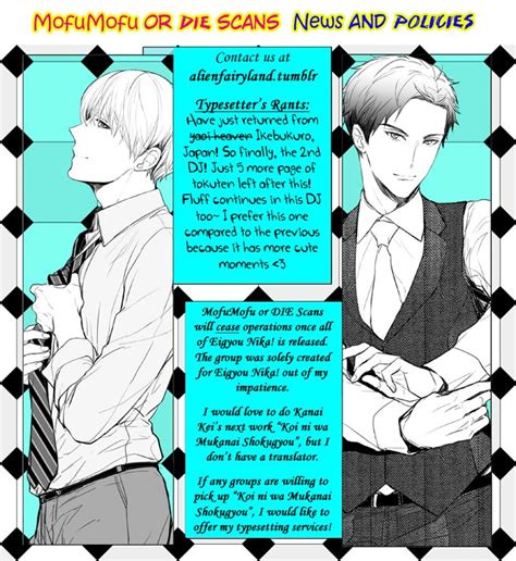 [kanai Kei] Eigyou Nika Dj Please Pour Milk Into The Cup [eng] Myreadingmanga