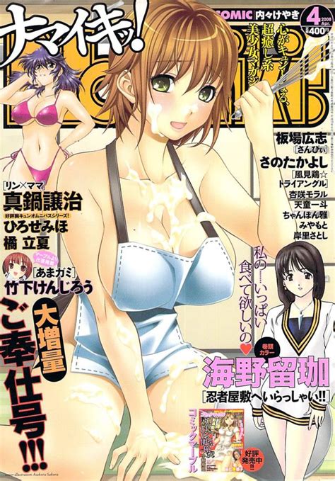 Tachibana Rikka Luscious Hentai Manga Porn