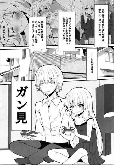 Cosplay Kanojowa Kawaii Nhentai Hentai Doujinshi And Manga