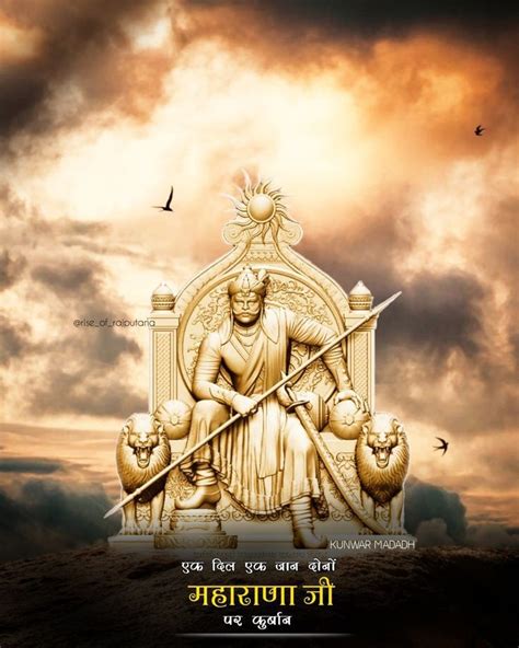 Maharana Pratap Punyatithi 19 January 2024 Download Free Banners