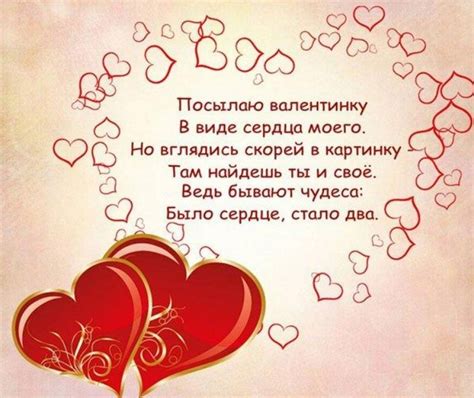 Красивые открытки на 14 февраля для девушки, поздравления