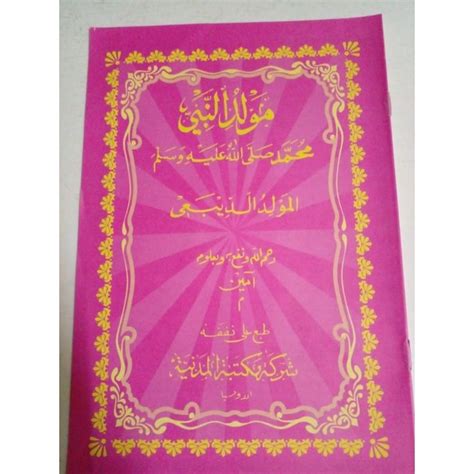 Jual Kitab Maulid Dibaa Kitab Sholawat Nabi Maulid Ad Diba Shopee