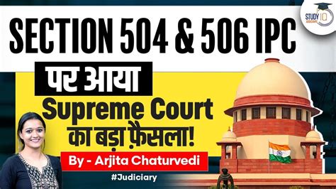 Important Supreme Court Judgements 2023 Ipc Important Judgements