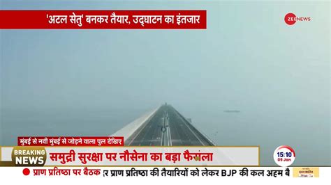 Atal Setu Bridge Video: Exclusive glimpse of India's longest bridge ...