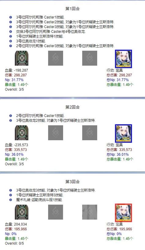 理论分析 新时代红蓝卡的对决——妖兰和宇宙凛的简单比较 Nga玩家社区