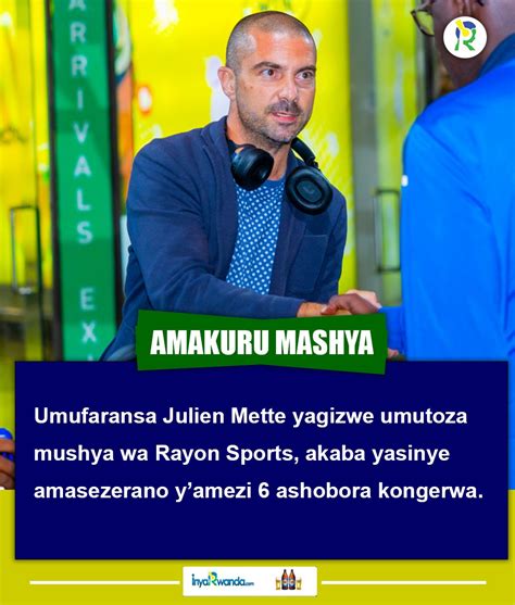 Umutoza Mushya Wa Rayon Sports Ukomoka Mu Bu Inyarwanda