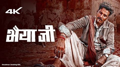 Bhaiyya Ji Hindi Movie (2024) : Watch Full Movie Online on JioTV