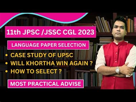 Best Language Paper Selection Strategy For JSSC CGL 2023 11th JPSC