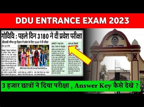 Ddu Entrance Exam Answer