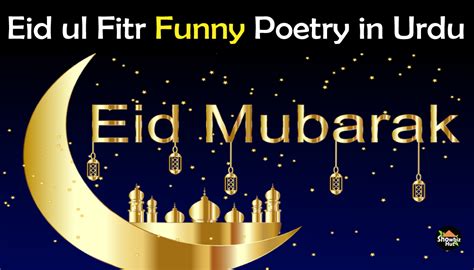 Eid Ul Fitr Funny Poetry In Urdu Lines Eid Shayari Showbiz Hut