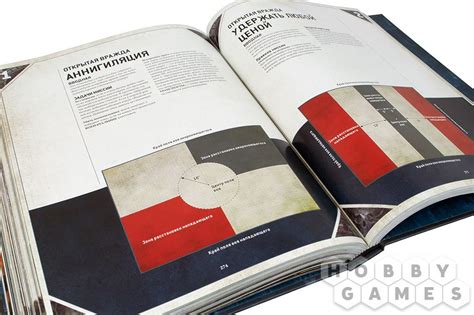 Warhammer 40,000: Основная книга правил (9-я редакция) на русском языке ...