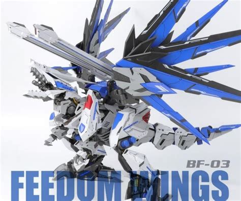 Za Model Zoids 172 Freedom Wings Bf 03 Model Kit 战龙 自由之翼