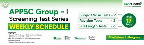 APPSC Group 1 Weekly Test Series